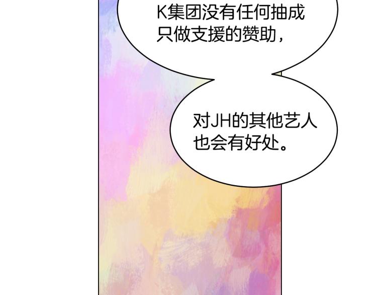 第156话 为自己而活74