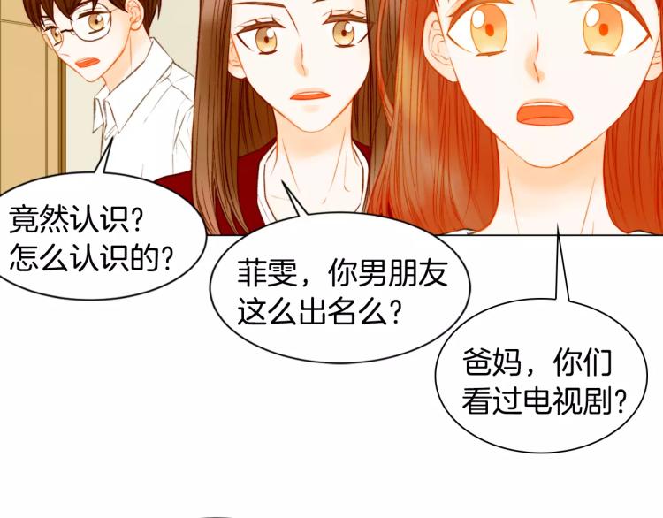 第128话 想回到过去11