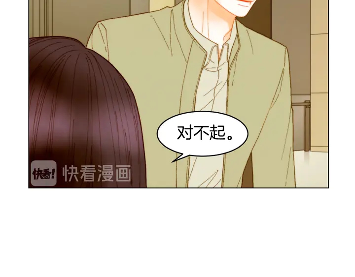 番外16 爱人的请求31