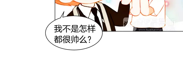 第108话 吻戏不准ng97