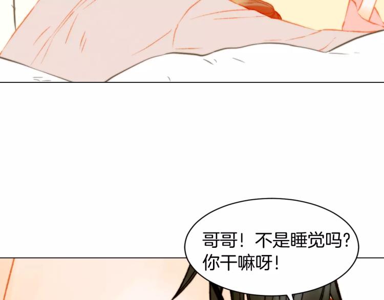 第122话 别让自己太累52