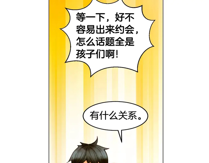 番外41 势丽的周岁宴10