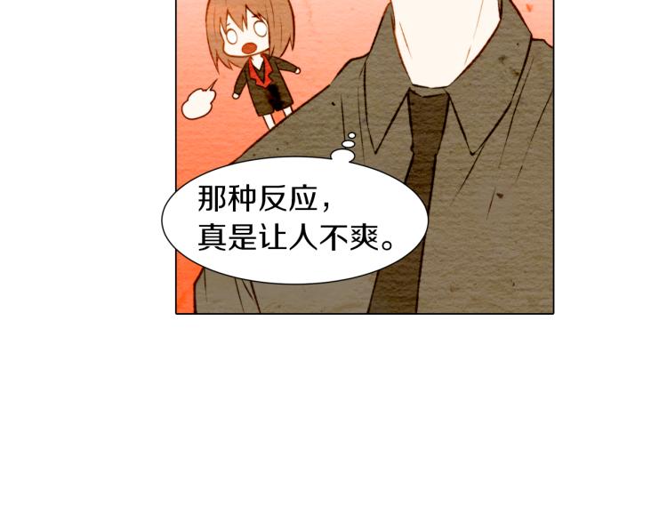 第7话 当红男神假戏真做14