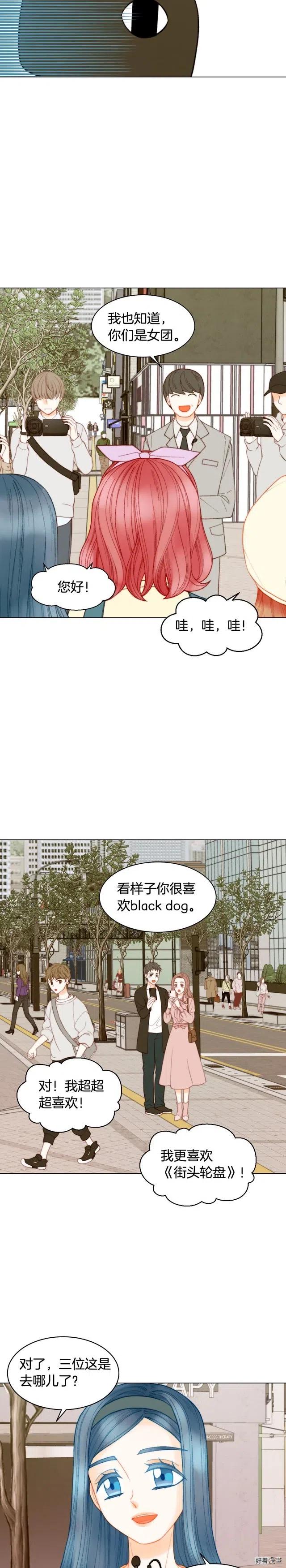 青春特别篇12 钥匙扣2