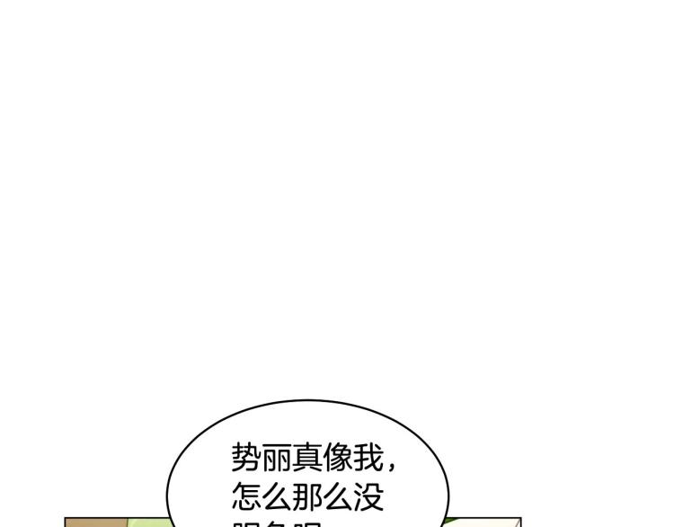 番外58 幸福时刻81