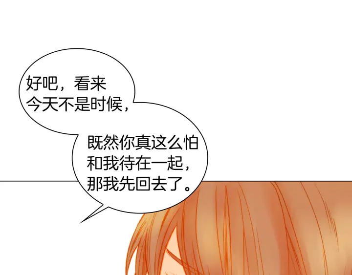 第107话 这么爱一个人36