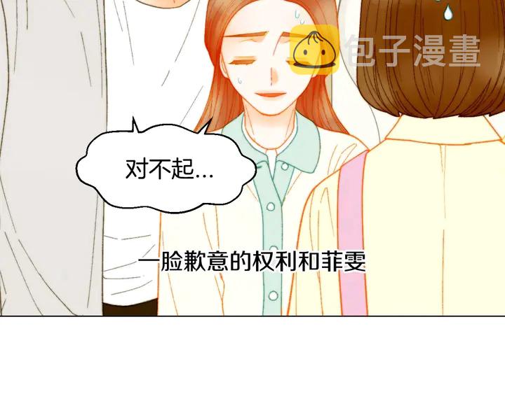 番外45 幼儿园的生活114