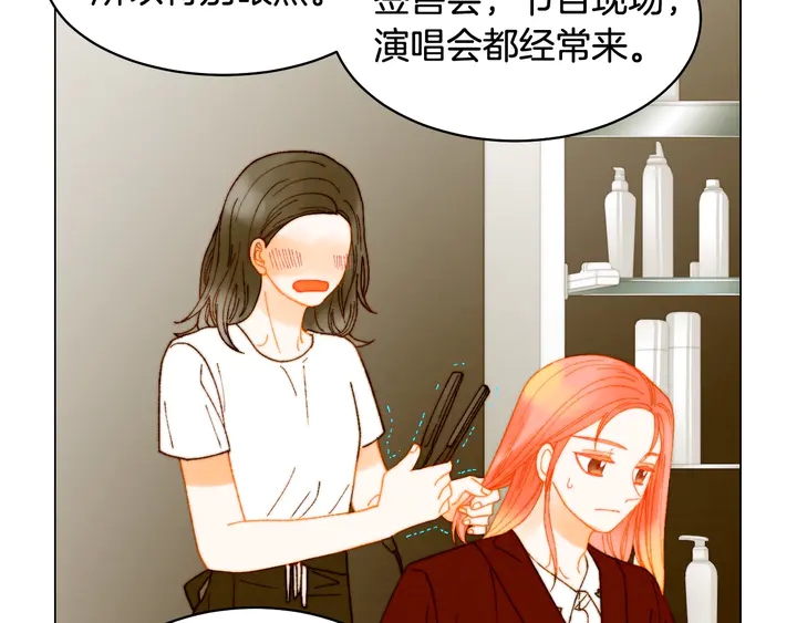 番外10 爱的印记85