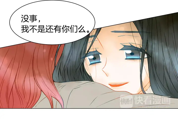 第99话 不甘心102