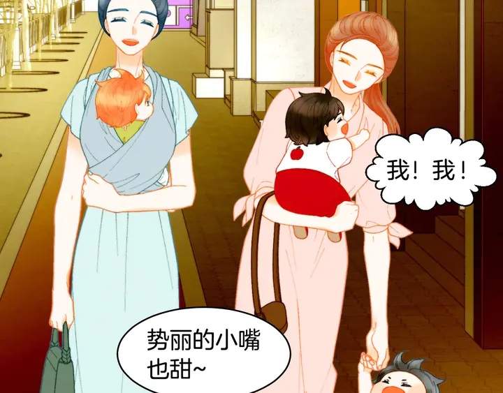 番外45 幼儿园的生活42