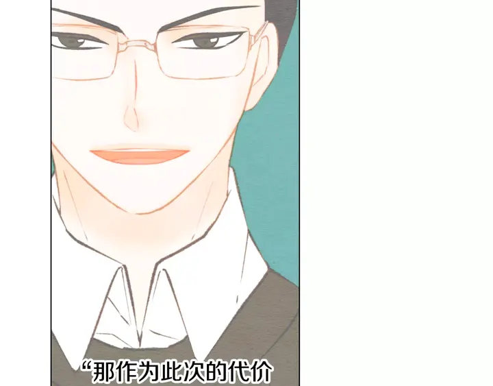 第93话 不愿分开16