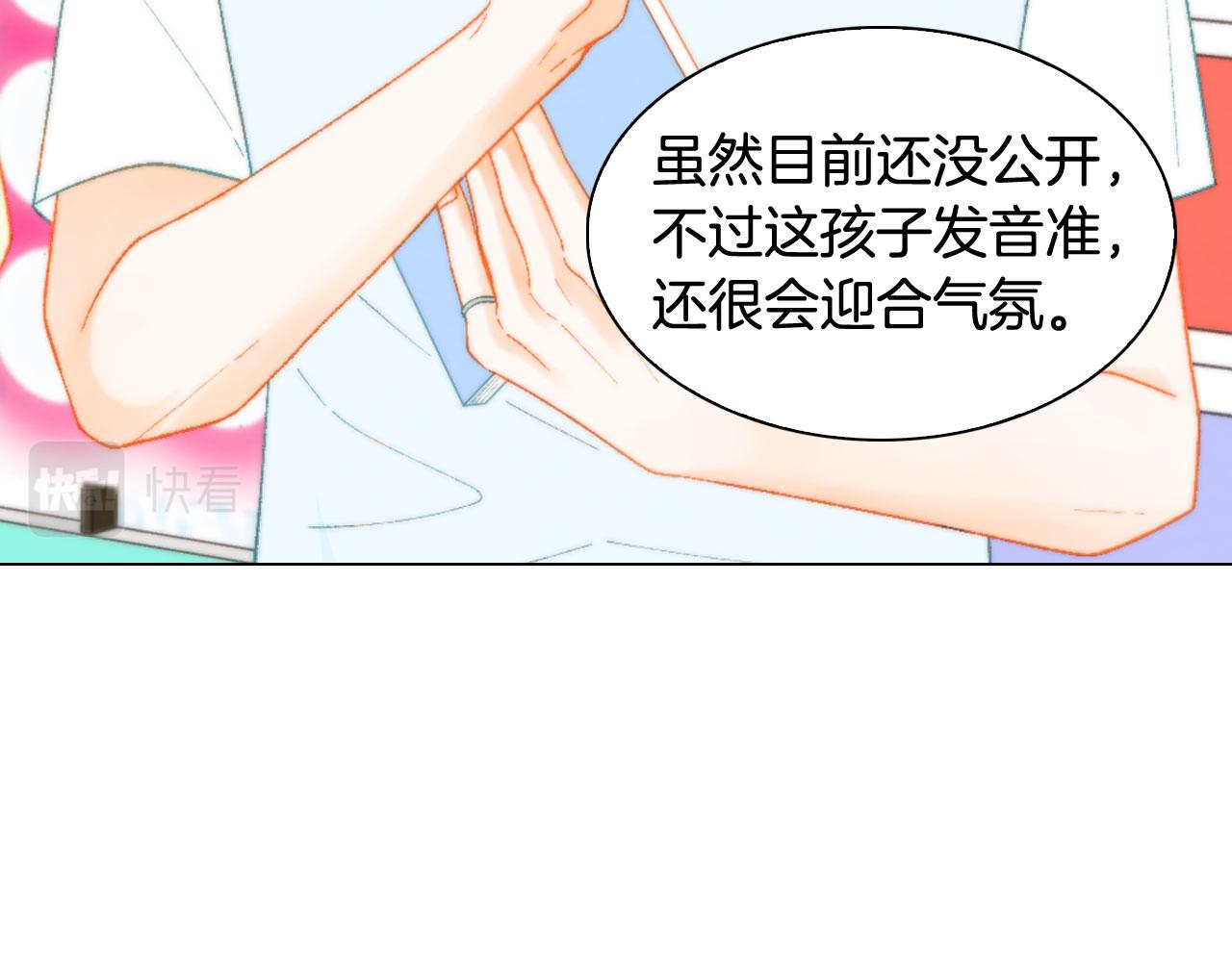 青春特别篇23 独当一面68