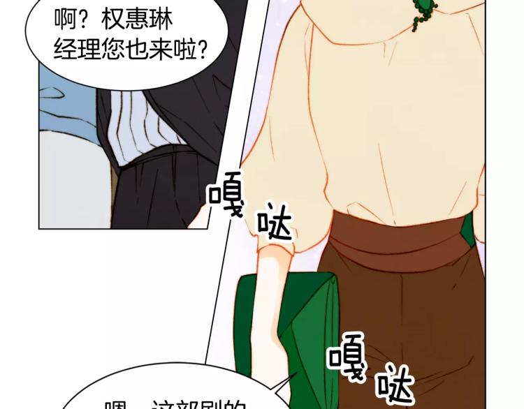 第136话 反将一军54
