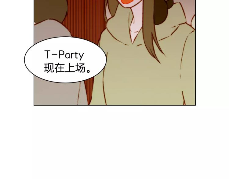 第122话 别让自己太累87