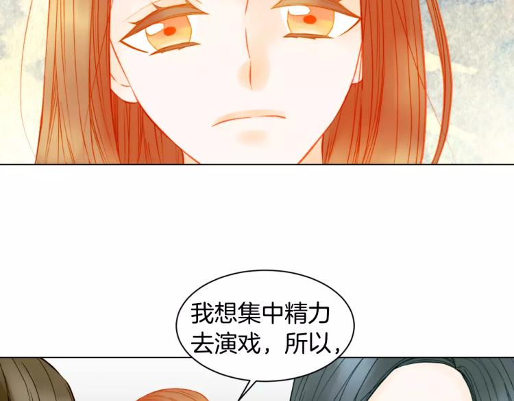 第139话 关系恶化？87