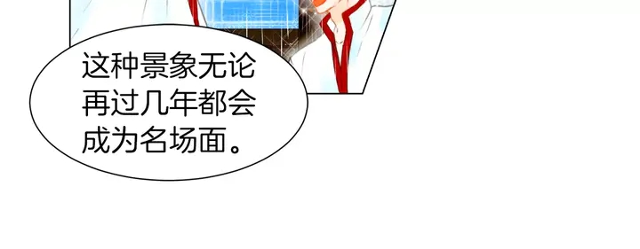 第79话 演出事故39