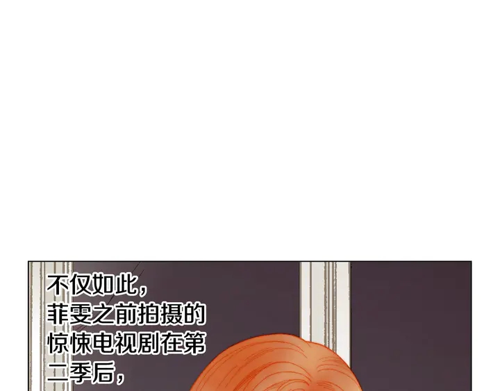 番外11 事业上的绊脚石44