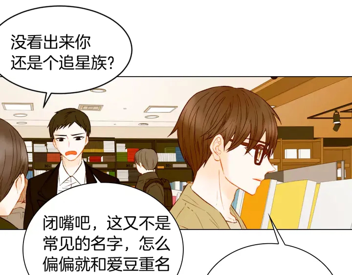 第102话 迷茫31