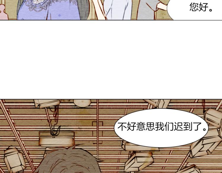第3话 不惜用谎言上位！42