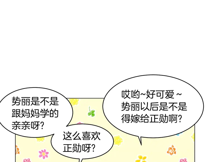 番外37 过度保护107