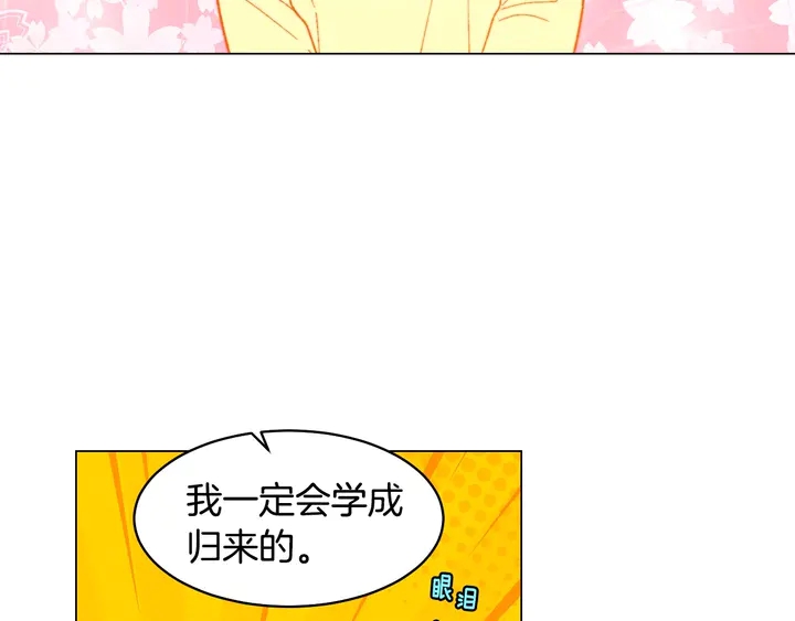 番外27 武打替身43