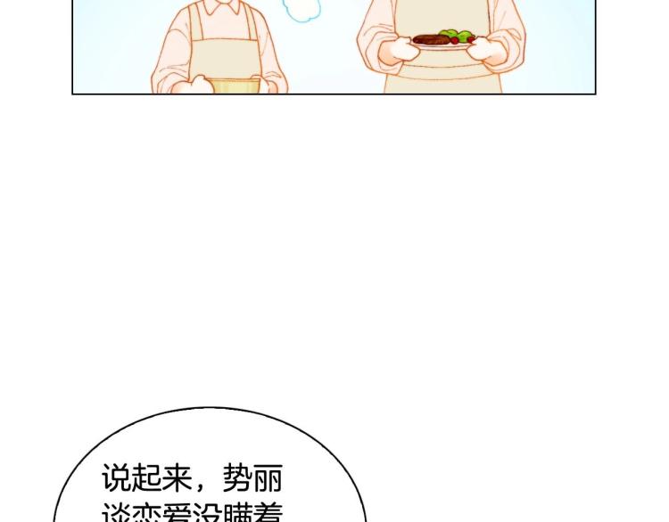 番外57 毕业旅游37