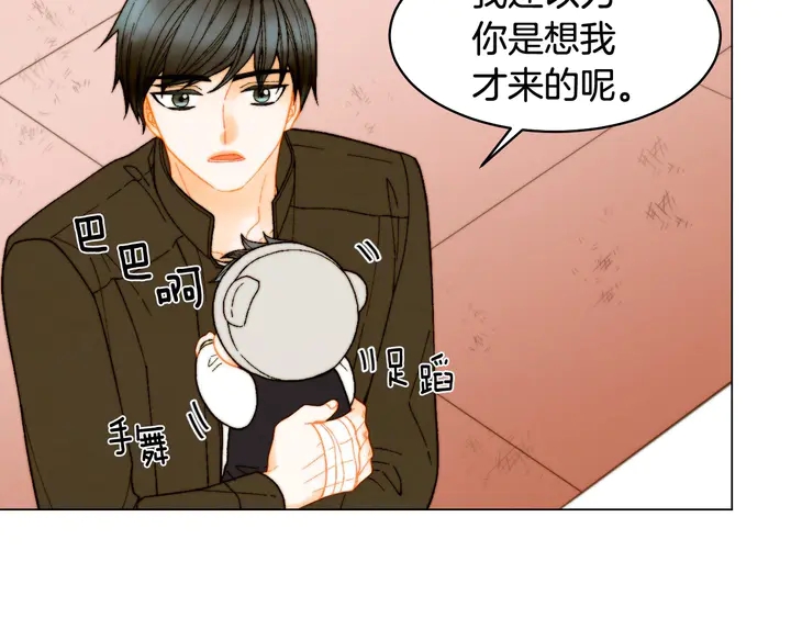 番外28 爱撒谎的我们17