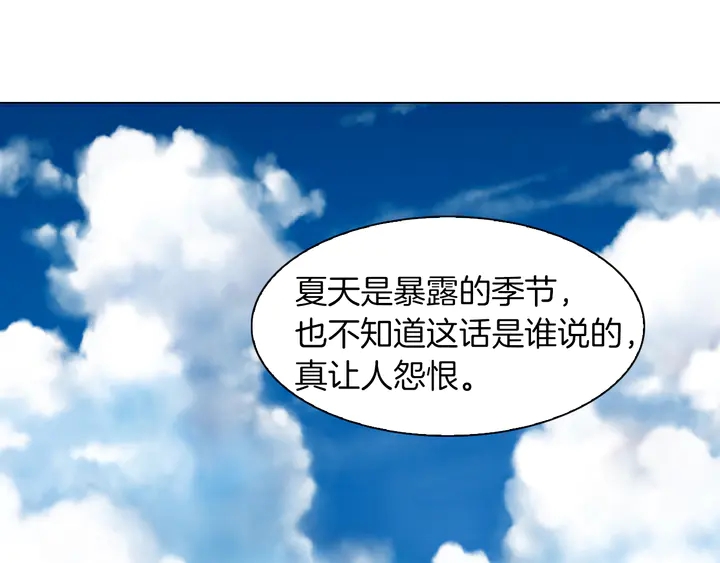 第86话 不想闯祸38