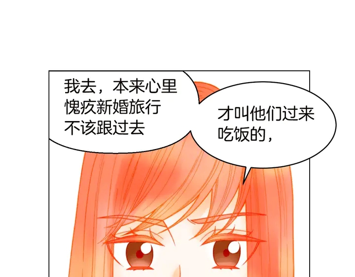 番外19 壮壮今天要出来啦20