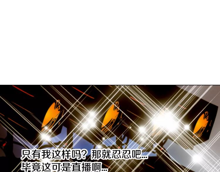第122话 别让自己太累106