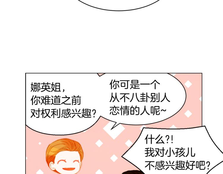第148话 早已注定83