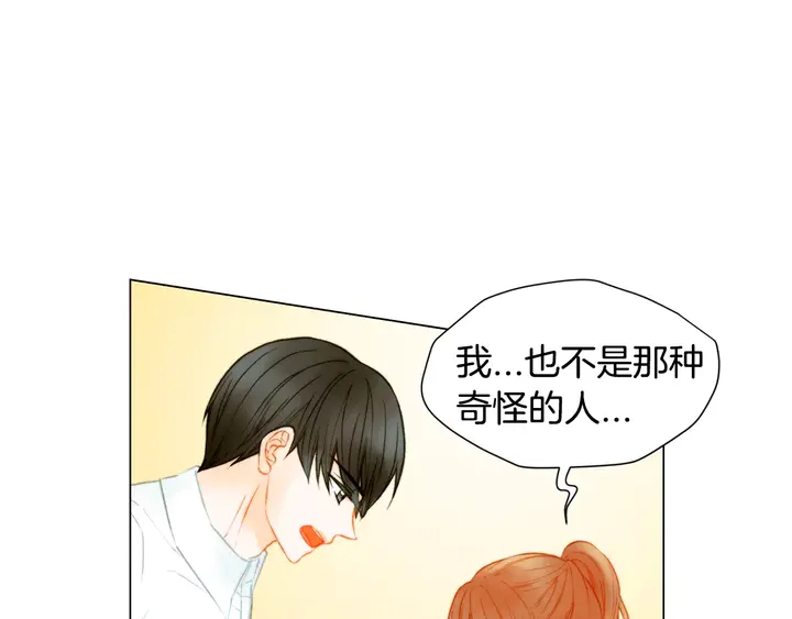 第89话 我爱你8