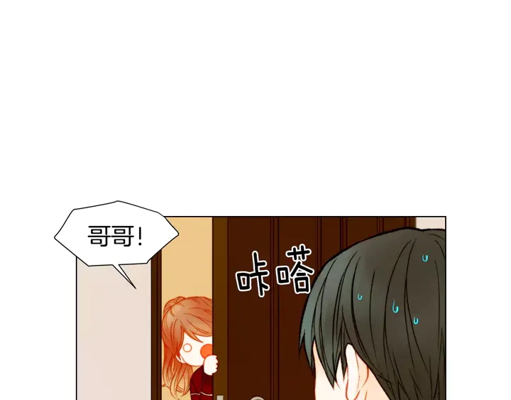 第88话 情侣睡衣99