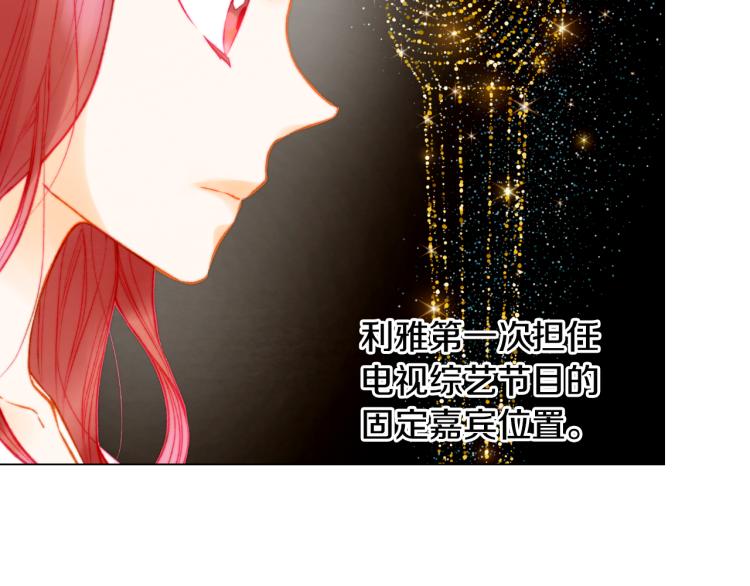 第146话 要道歉吗？76