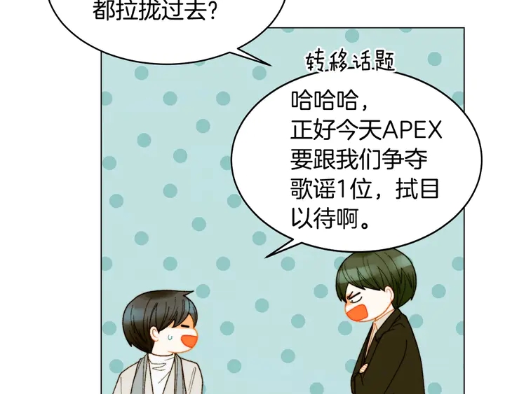 番外47 钟爱舞台30