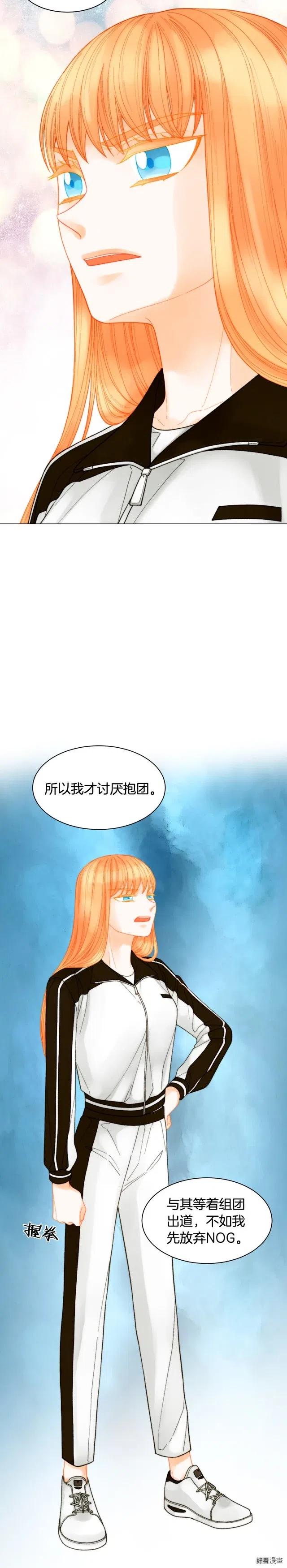青春特别篇8 我要单飞17