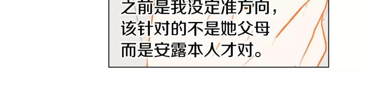 第129话 依然喜欢你39