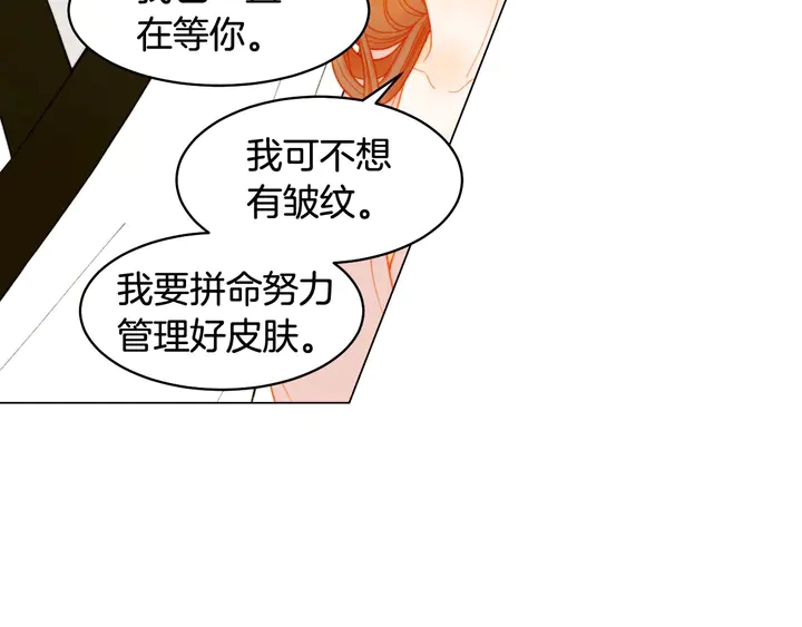 番外41 势丽的周岁宴19