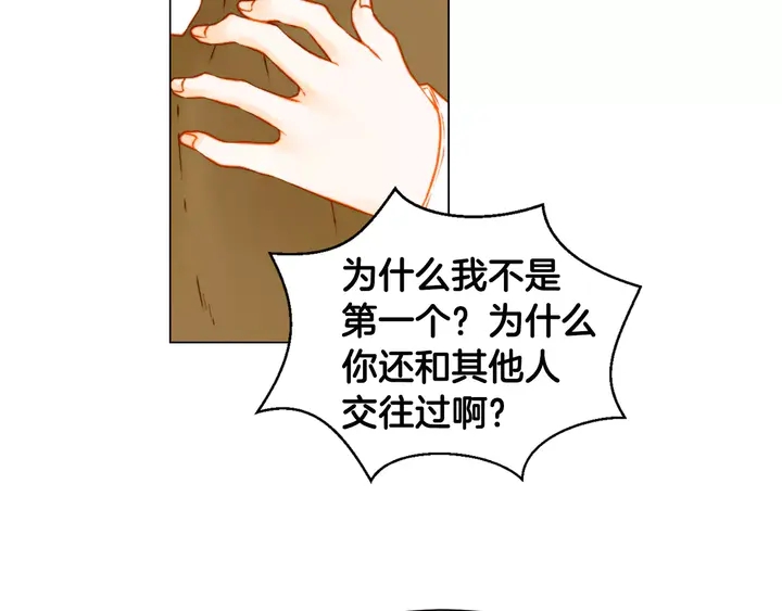 第107话 这么爱一个人68