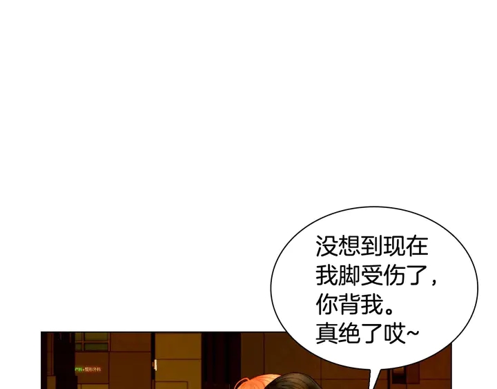 番外55 真的可以56