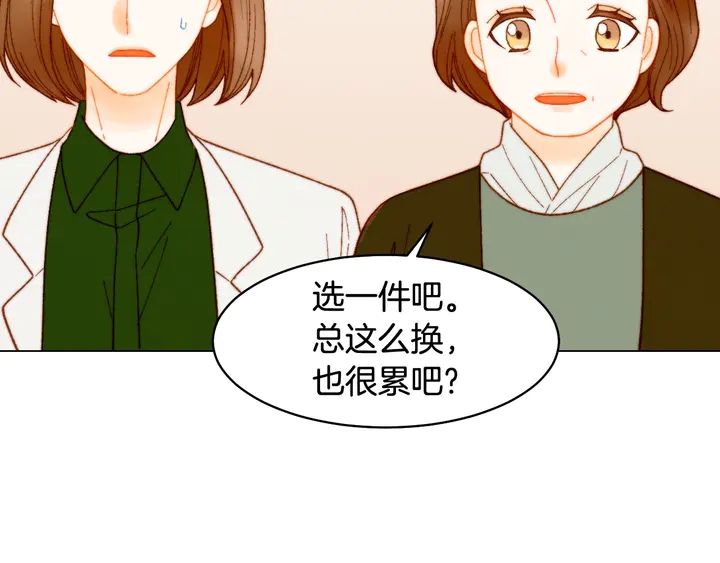 番外11 事业上的绊脚石61