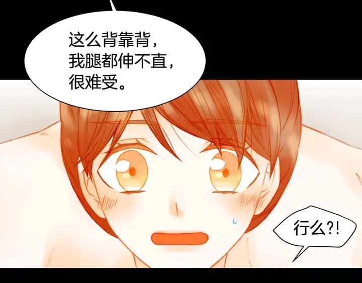 特别篇5 最特别的主角81