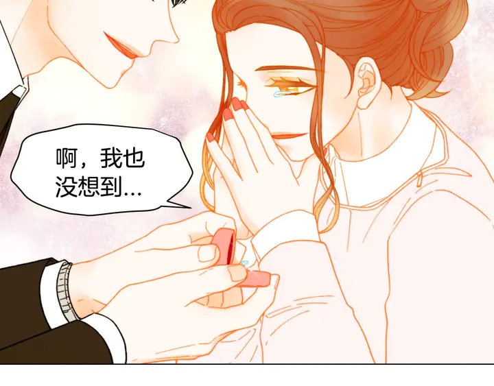 番外6 公共场合秀恩爱108