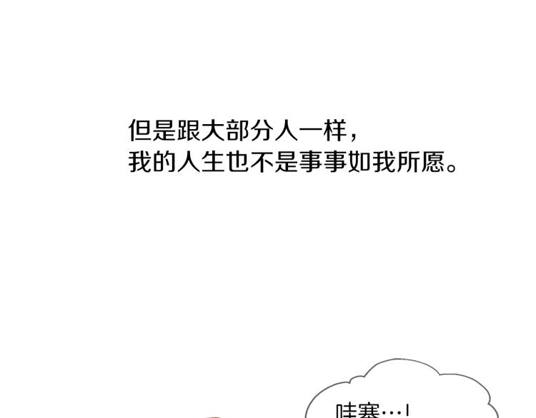 第1话 18线女星的逆袭之路8