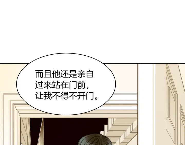 番外13 国外度假起争执103
