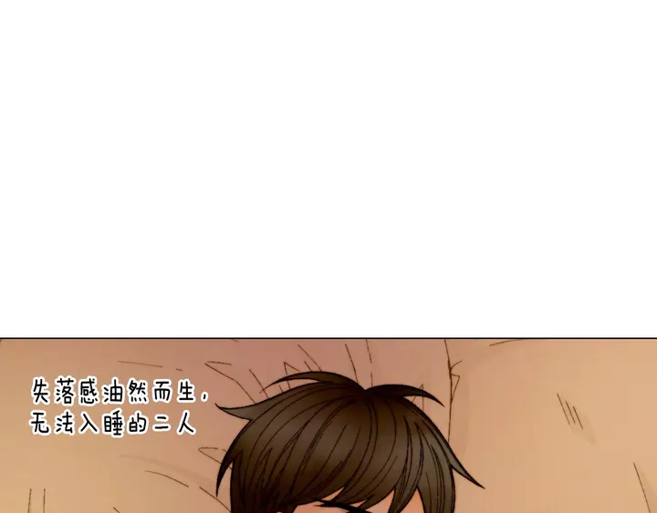 番外49 重回二人世界104