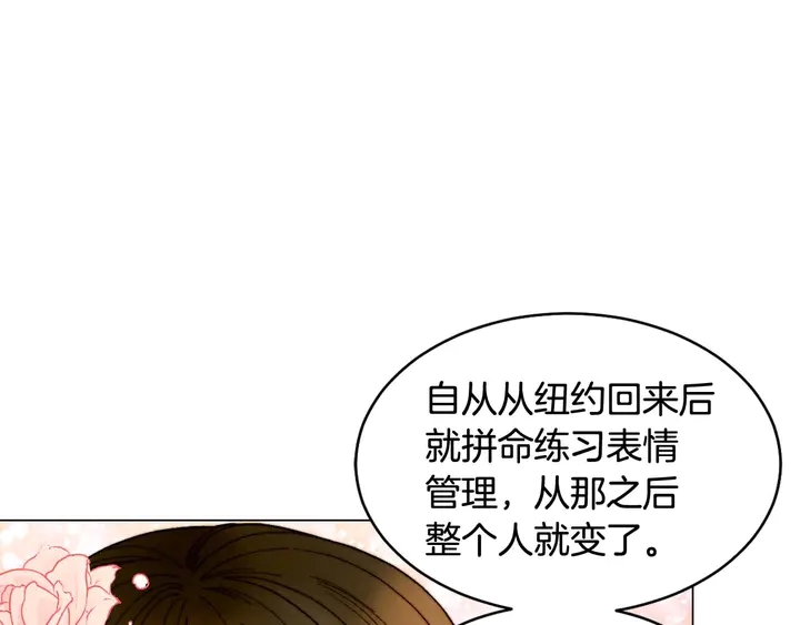特别篇2 出道就公布恋情111