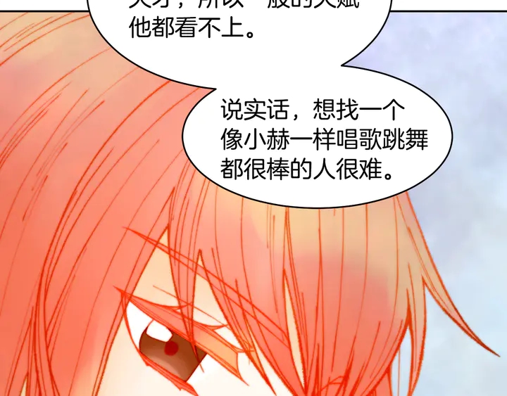番外4 结婚96