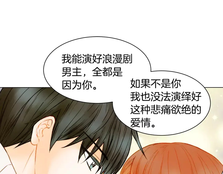 第105话 痴情郎38