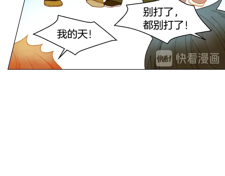 番外48 关系不是一般的好65